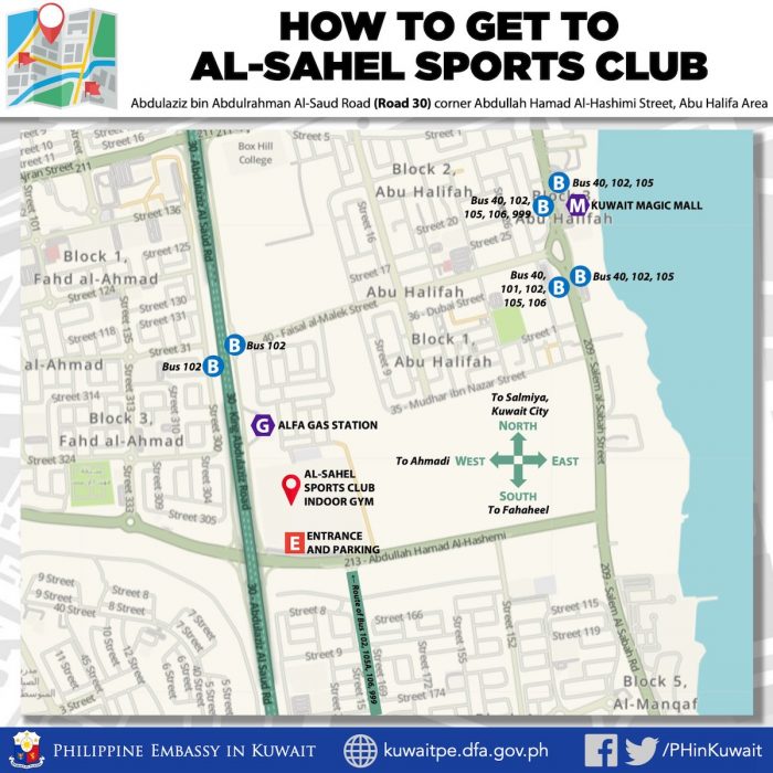 How to get to Al-Sahel Sports Club in Kuwait